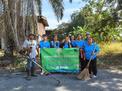 5 ส. &quot;สะสาง สะดวก สะอาด สุขลักษณะและสร้างนิสัย Big Cleaning ... พารามิเตอร์รูปภาพ 1