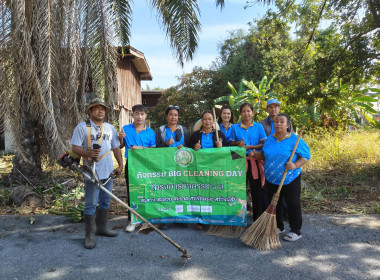 5 ส. &quot;สะสาง สะดวก สะอาด สุขลักษณะและสร้างนิสัย Big Cleaning ... พารามิเตอร์รูปภาพ 1