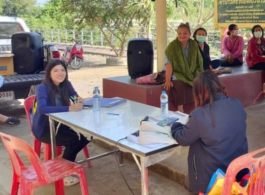 ข้าร่วมประชุมกลุ่มสมาชิกสหกรณ์การเกษตรพนมสารคาม จำกัด ... พารามิเตอร์รูปภาพ 4