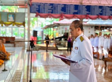 เข้าร่วมโครงการเสริมสร้างคุณธรรมจริยธรรม ... พารามิเตอร์รูปภาพ 1