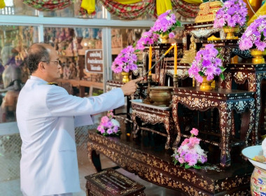เข้าร่วมโครงการเสริมสร้างคุณธรรมจริยธรรม ... พารามิเตอร์รูปภาพ 2