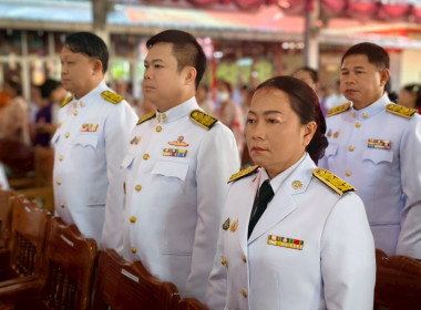 เข้าร่วมโครงการเสริมสร้างคุณธรรมจริยธรรม ... พารามิเตอร์รูปภาพ 8