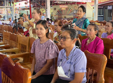 เข้าร่วมโครงการเสริมสร้างคุณธรรมจริยธรรม ... พารามิเตอร์รูปภาพ 10