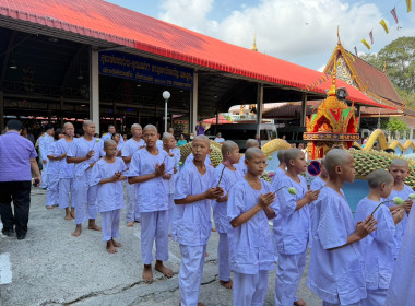 เข้าร่วมโครงการเสริมสร้างคุณธรรมจริยธรรม ... พารามิเตอร์รูปภาพ 16