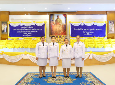 วันพระบาทสมเด็จพระพุทธยอดฟ้าจุฬาโลกมหาราช ... พารามิเตอร์รูปภาพ 2