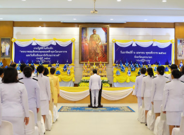 วันพระบาทสมเด็จพระพุทธยอดฟ้าจุฬาโลกมหาราช ... พารามิเตอร์รูปภาพ 19