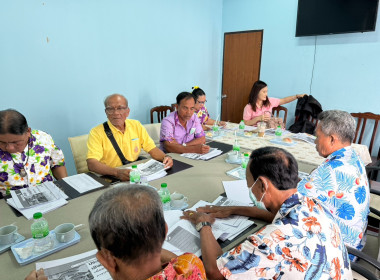 เข้าร่วมประชุมเชิงปฏิบัติการร่วมกับสหกรณ์เป้าหมายและสำนักงานสหกรณ์จังหวัด โครงการส่งเสริมและพัฒนาสถาบันเกษตรกร กิจกรรมย่อยการสร้างรูปแบบเพื่อเป็นแนวทางสู่การพัฒนาสหกรณ์เข้มแข็ง (Strong Coop Model : SCM) ระยะที่ 2 ... พารามิเตอร์รูปภาพ 8