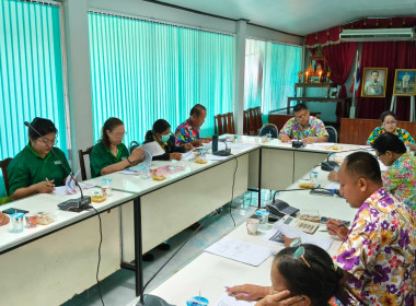 เข้าร่วมประชุมติดตามโครงการส่งเสริมและพัฒนาสถาบันเกษตรกรฯ ... พารามิเตอร์รูปภาพ 1