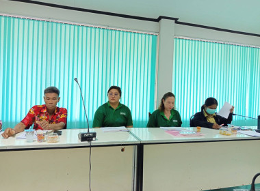 เข้าร่วมประชุมติดตามโครงการส่งเสริมและพัฒนาสถาบันเกษตรกรฯ ... พารามิเตอร์รูปภาพ 2