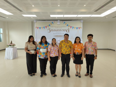 ร่วมกิจกรรมสืบสานประเพณี “รดน้ำและขอรับพร นายชานน วาสิกศิริ ... พารามิเตอร์รูปภาพ 1
