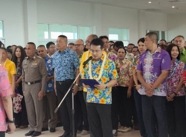 ร่วมกิจกรรมสืบสานประเพณี “รดน้ำและขอรับพร นายชานน วาสิกศิริ ... พารามิเตอร์รูปภาพ 6