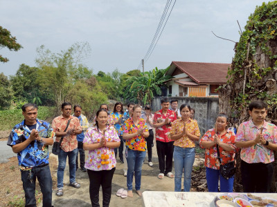 ร่วมไหว้สิ่งศักดิ์สิทธิ์ประจำศูนย์ฯ4 ทำบุญ สรงน้ำพระ ... พารามิเตอร์รูปภาพ 1