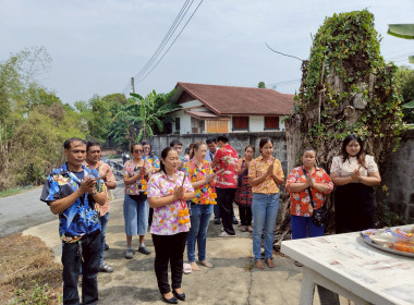 ร่วมไหว้สิ่งศักดิ์สิทธิ์ประจำศูนย์ฯ4 ทำบุญ สรงน้ำพระ ... พารามิเตอร์รูปภาพ 1
