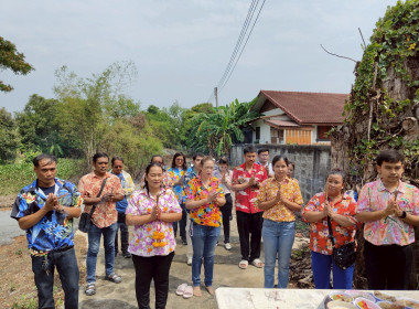 ร่วมไหว้สิ่งศักดิ์สิทธิ์ประจำศูนย์ฯ4 ทำบุญ สรงน้ำพระ ... พารามิเตอร์รูปภาพ 2
