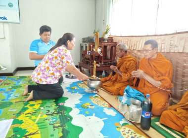 ร่วมไหว้สิ่งศักดิ์สิทธิ์ประจำศูนย์ฯ4 ทำบุญ สรงน้ำพระ ... พารามิเตอร์รูปภาพ 11