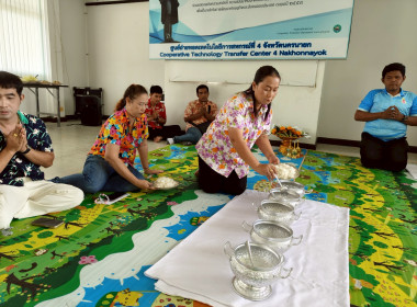 ร่วมไหว้สิ่งศักดิ์สิทธิ์ประจำศูนย์ฯ4 ทำบุญ สรงน้ำพระ ... พารามิเตอร์รูปภาพ 12