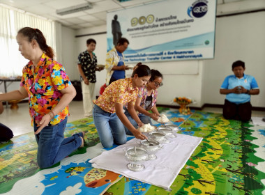 ร่วมไหว้สิ่งศักดิ์สิทธิ์ประจำศูนย์ฯ4 ทำบุญ สรงน้ำพระ ... พารามิเตอร์รูปภาพ 14