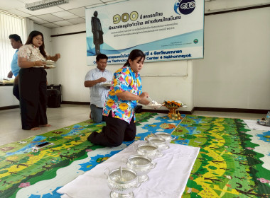 ร่วมไหว้สิ่งศักดิ์สิทธิ์ประจำศูนย์ฯ4 ทำบุญ สรงน้ำพระ ... พารามิเตอร์รูปภาพ 17