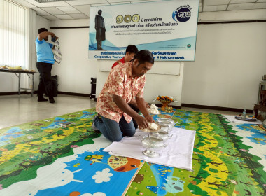 ร่วมไหว้สิ่งศักดิ์สิทธิ์ประจำศูนย์ฯ4 ทำบุญ สรงน้ำพระ ... พารามิเตอร์รูปภาพ 18