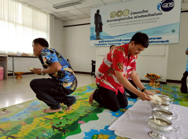 ร่วมไหว้สิ่งศักดิ์สิทธิ์ประจำศูนย์ฯ4 ทำบุญ สรงน้ำพระ ... พารามิเตอร์รูปภาพ 20