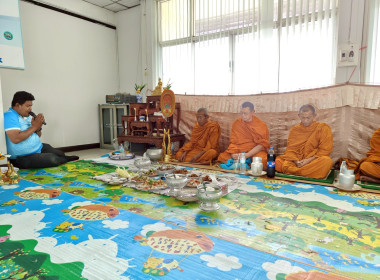 ร่วมไหว้สิ่งศักดิ์สิทธิ์ประจำศูนย์ฯ4 ทำบุญ สรงน้ำพระ ... พารามิเตอร์รูปภาพ 22