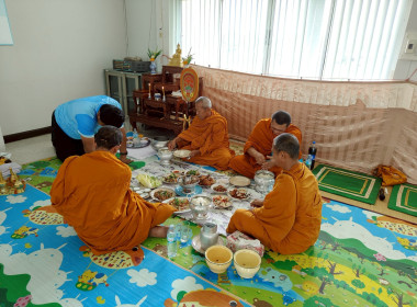 ร่วมไหว้สิ่งศักดิ์สิทธิ์ประจำศูนย์ฯ4 ทำบุญ สรงน้ำพระ ... พารามิเตอร์รูปภาพ 23