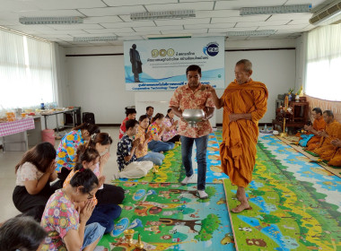 ร่วมไหว้สิ่งศักดิ์สิทธิ์ประจำศูนย์ฯ4 ทำบุญ สรงน้ำพระ ... พารามิเตอร์รูปภาพ 30