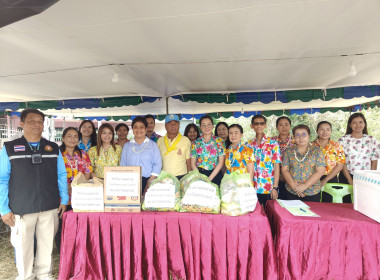 ร่วมงานกิจกรรมวันผู้สูงอายุแห่งชาติ ประจำปี 2568 ... พารามิเตอร์รูปภาพ 17