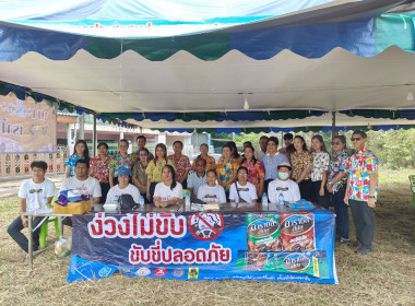ร่วมงานกิจกรรมวันผู้สูงอายุแห่งชาติ ประจำปี 2568 ... พารามิเตอร์รูปภาพ 19