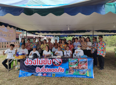 ร่วมงานกิจกรรมวันผู้สูงอายุแห่งชาติ ประจำปี 2568 ... พารามิเตอร์รูปภาพ 20