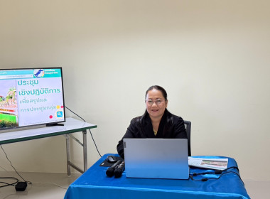 ประชุมเชิงปฏิบัติการ โครงการส่งเสริมและพัฒนาสถาบันเกษตรกร ... พารามิเตอร์รูปภาพ 5