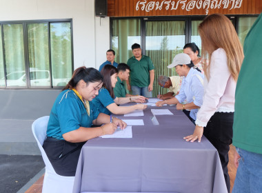 จัดอบรมโครงการสหกรณ์ รัฐ คนละครึ่ง พึ่งพิงกัน หลักสูตร ... พารามิเตอร์รูปภาพ 11