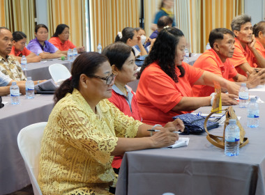 จัดอบรมโครงการสหกรณ์ รัฐ คนละครึ่ง พึ่งพิงกัน หลักสูตร ... พารามิเตอร์รูปภาพ 15