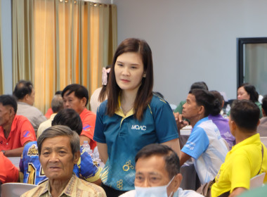 จัดอบรมโครงการสหกรณ์ รัฐ คนละครึ่ง พึ่งพิงกัน หลักสูตร ... พารามิเตอร์รูปภาพ 20