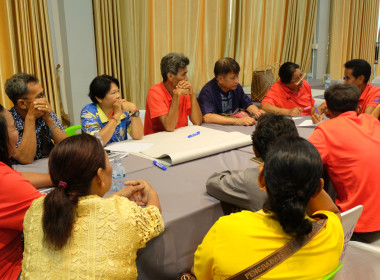 จัดอบรมโครงการสหกรณ์ รัฐ คนละครึ่ง พึ่งพิงกัน หลักสูตร ... พารามิเตอร์รูปภาพ 30