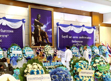 เข้าร่วมงานรัฐพิธีวันที่ระลึกคล้ายวันสวรรคต ... พารามิเตอร์รูปภาพ 10