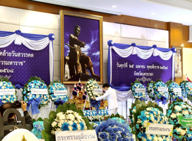 เข้าร่วมงานรัฐพิธีวันที่ระลึกคล้ายวันสวรรคต ... พารามิเตอร์รูปภาพ 11