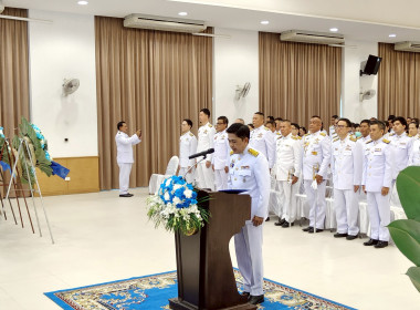 เข้าร่วมงานรัฐพิธีวันที่ระลึกคล้ายวันสวรรคต ... พารามิเตอร์รูปภาพ 13
