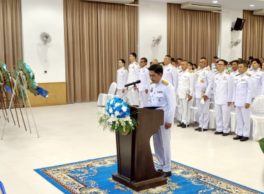 เข้าร่วมงานรัฐพิธีวันที่ระลึกคล้ายวันสวรรคต ... พารามิเตอร์รูปภาพ 14