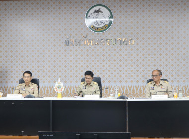 เข้าร่วมประชุมกรมการจังหวัดหัวหน้าส่วนราชการประจำจังหวัดนครนายก ครั้งที่ 4/2568 ประจำเดือนเมษายน 2568 ... พารามิเตอร์รูปภาพ 2