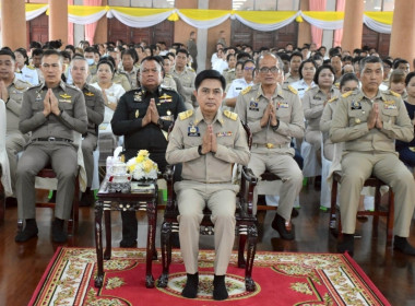 เข้าร่วมพิธีเจริญพระพุทธมนต์ถวายพระพรชัยมงคลแด่ ... พารามิเตอร์รูปภาพ 2