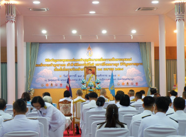 เข้าร่วมพิธีเจริญพระพุทธมนต์ และพิธีตักบาตรพระสงฆ์ ... พารามิเตอร์รูปภาพ 1