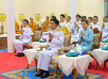 เข้าร่วมพิธีเจริญพระพุทธมนต์ และพิธีตักบาตรพระสงฆ์ ... พารามิเตอร์รูปภาพ 6