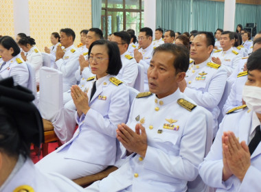เข้าร่วมพิธีเจริญพระพุทธมนต์ และพิธีตักบาตรพระสงฆ์ ... พารามิเตอร์รูปภาพ 10
