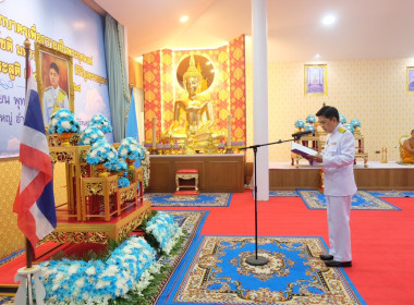 เข้าร่วมพิธีเจริญพระพุทธมนต์ และพิธีตักบาตรพระสงฆ์ ... พารามิเตอร์รูปภาพ 11