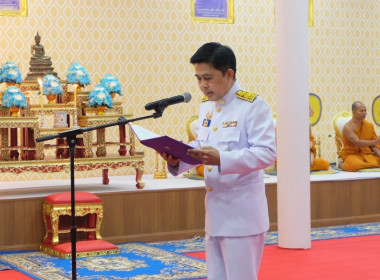 เข้าร่วมพิธีเจริญพระพุทธมนต์ และพิธีตักบาตรพระสงฆ์ ... พารามิเตอร์รูปภาพ 12