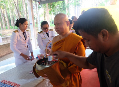เข้าร่วมพิธีเจริญพระพุทธมนต์ และพิธีตักบาตรพระสงฆ์ ... พารามิเตอร์รูปภาพ 19