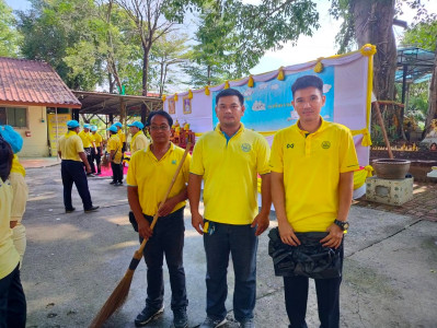 เข้าร่วมกิจกรรมจิตอาสาพัฒนา เนื่องในวันคล้ายวันประสูติ ... พารามิเตอร์รูปภาพ 1