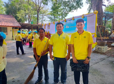 เข้าร่วมกิจกรรมจิตอาสาพัฒนา เนื่องในวันคล้ายวันประสูติ ... พารามิเตอร์รูปภาพ 4