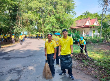 เข้าร่วมกิจกรรมจิตอาสาพัฒนา เนื่องในวันคล้ายวันประสูติ ... พารามิเตอร์รูปภาพ 11